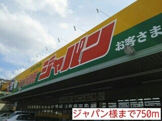 ベルフルールＮ・Ｋの物件内観写真