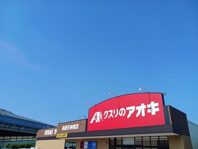 インヴィテ・ボヌ－ルI番館の物件内観写真