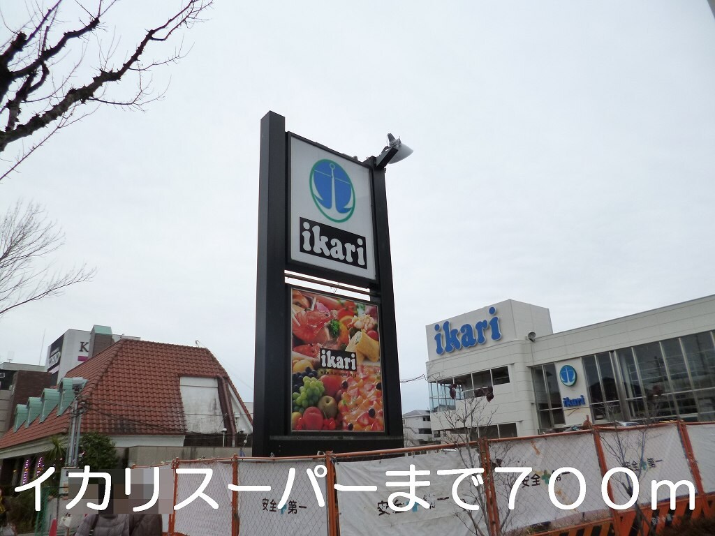 ニイナセレノの物件内観写真