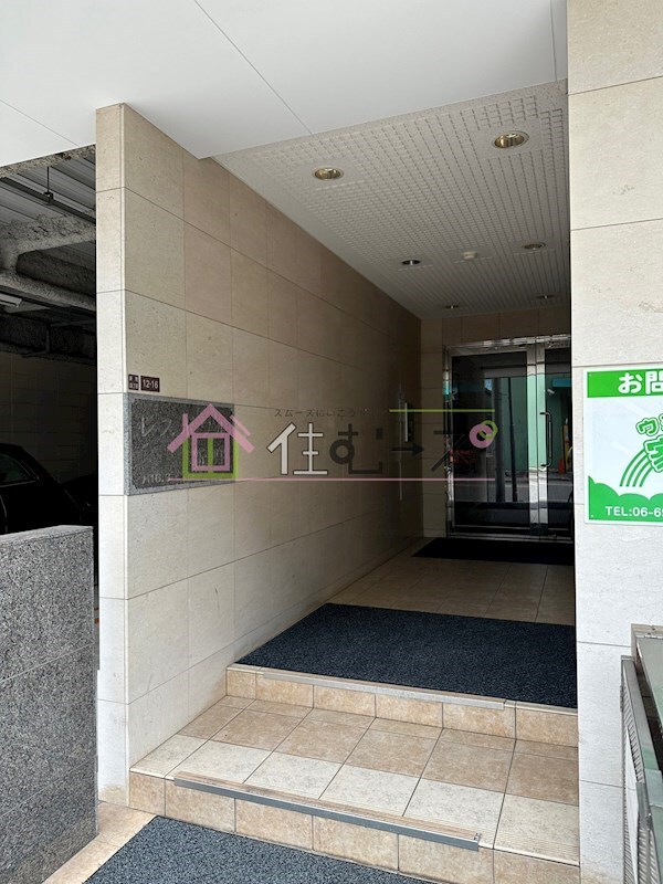 レスポワル新町の物件内観写真