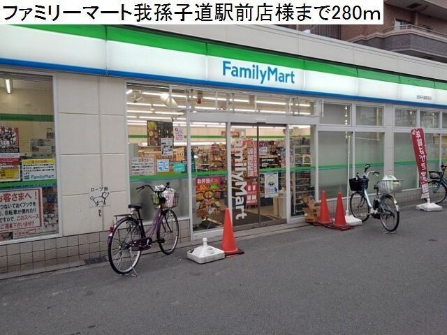 ウィン　あんりゅうの物件内観写真