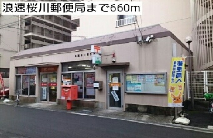 フローラの物件内観写真