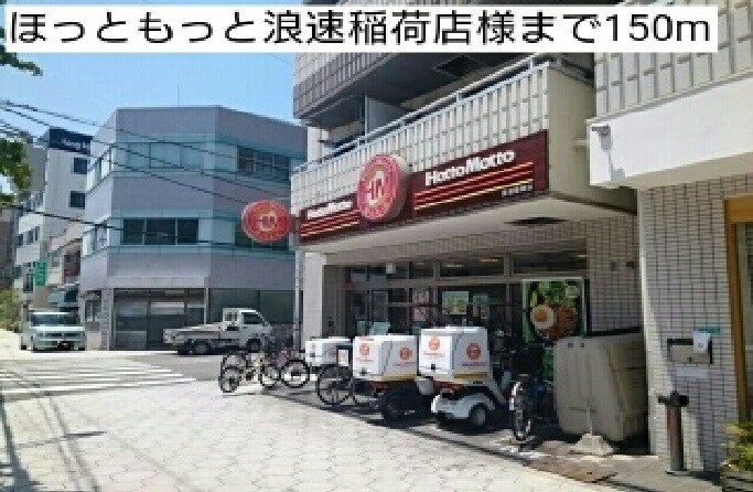 フローラの物件内観写真