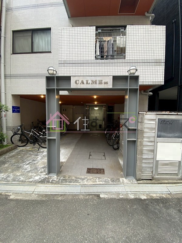 カルム25の物件内観写真