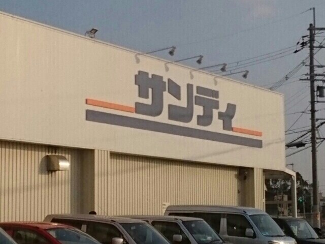 グレンディール　ティニーの物件内観写真