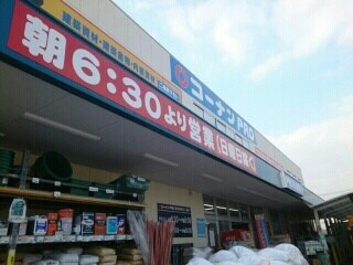 グレンディール　ティニーの物件内観写真