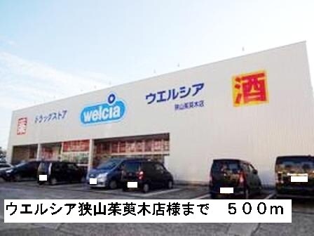 ヴィラ　ナカヤマの物件内観写真