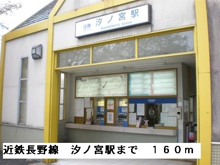 フルー　リールの物件内観写真