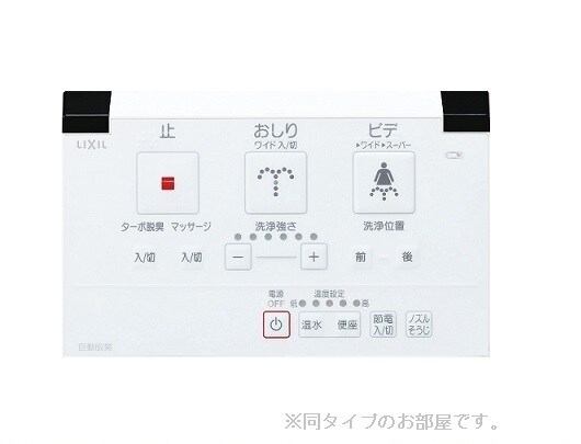 オリエントレジデンス門真殿島町の物件内観写真