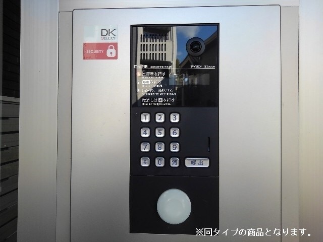 オリエントレジデンス門真殿島町の物件内観写真