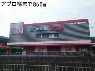 キトラ・メゾンの物件内観写真