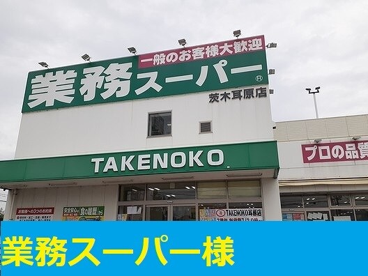 ソレイユ上野の物件内観写真