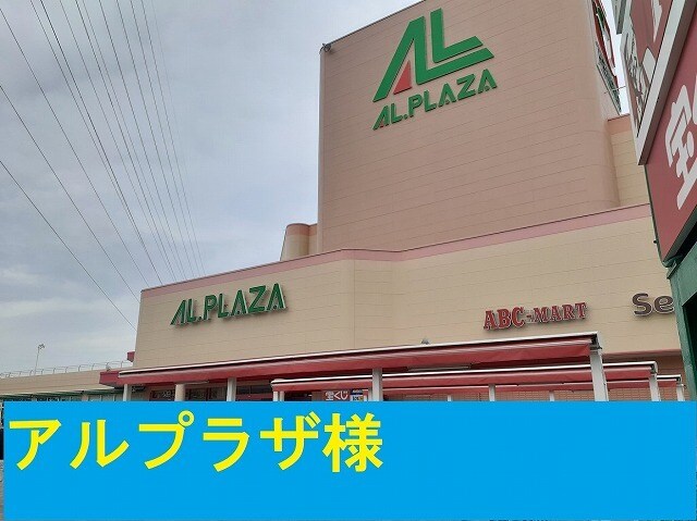 ソレイユ上野の物件内観写真