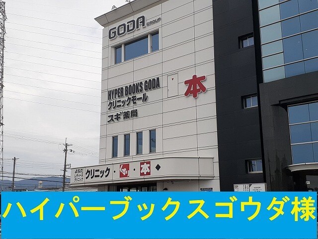 ソレイユ上野の物件内観写真