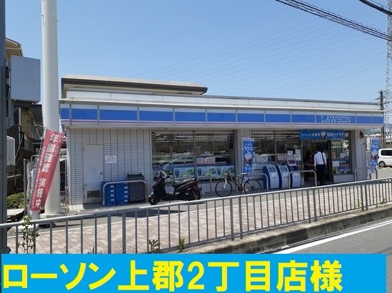 ソレイユ上野の物件内観写真