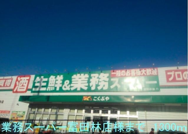 シエルの物件内観写真