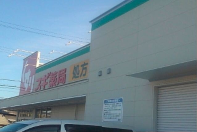 シエルの物件内観写真