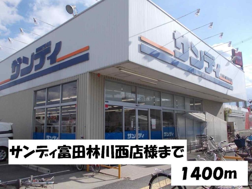 カスカードの物件内観写真