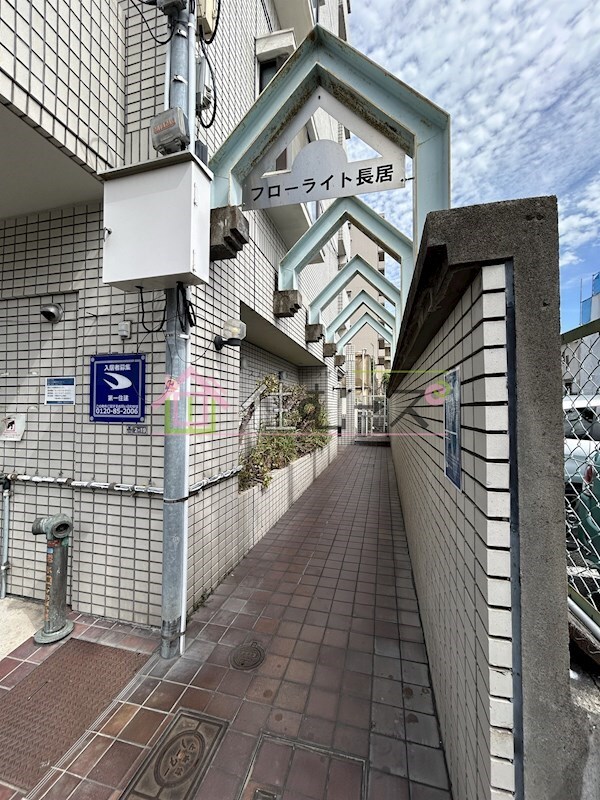 フローライト長居の物件内観写真