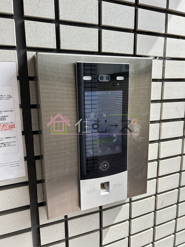 フローライト長居の物件内観写真