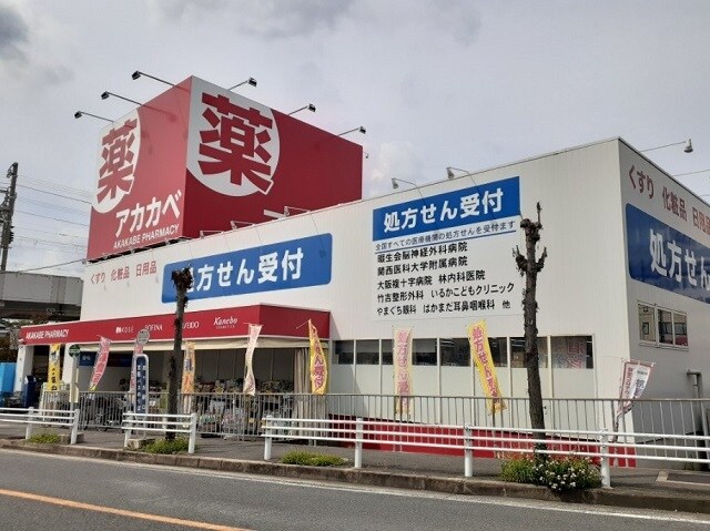 ブライト中野の物件内観写真