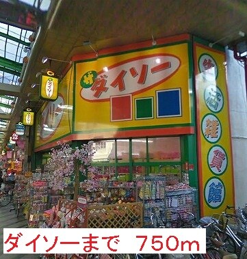 エレガンテアルバの物件内観写真