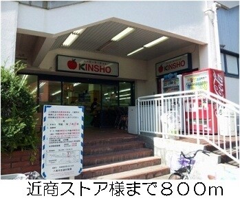 グレイス・寺川の物件内観写真