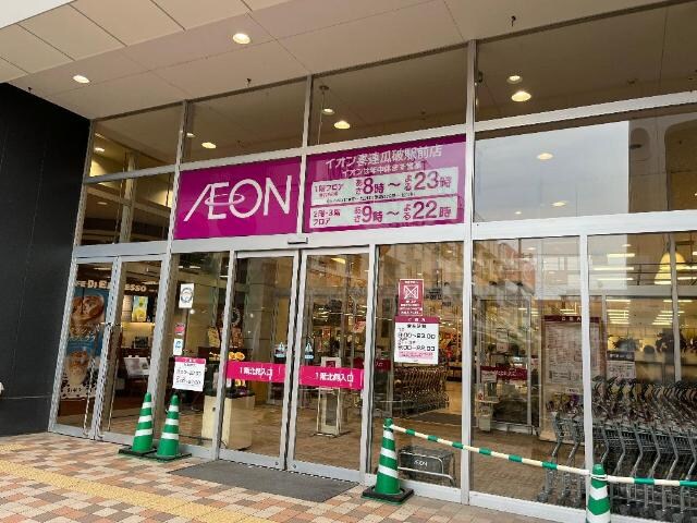 CRESTの物件内観写真