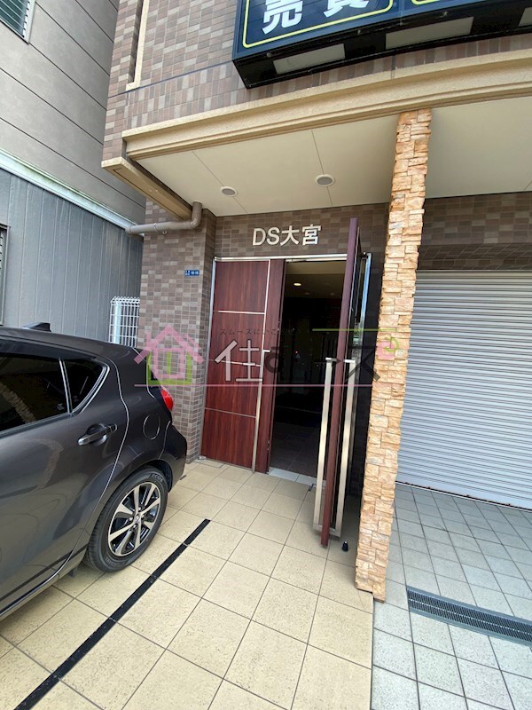 DS大宮の物件内観写真