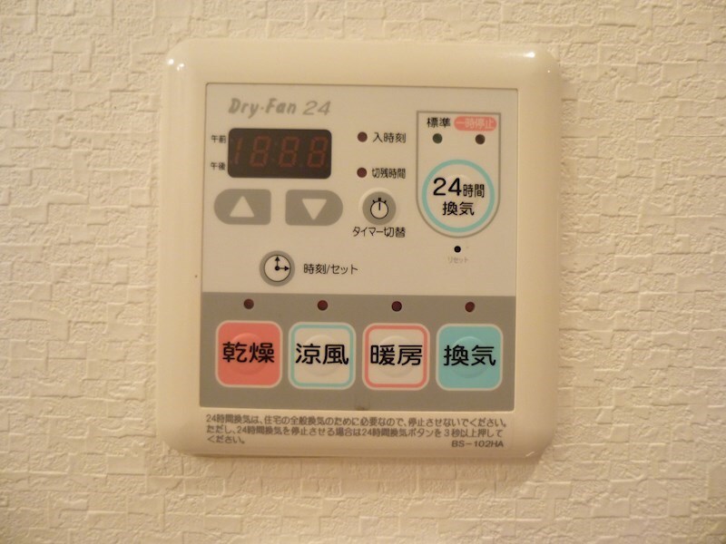 ラ・エスペランサの物件内観写真