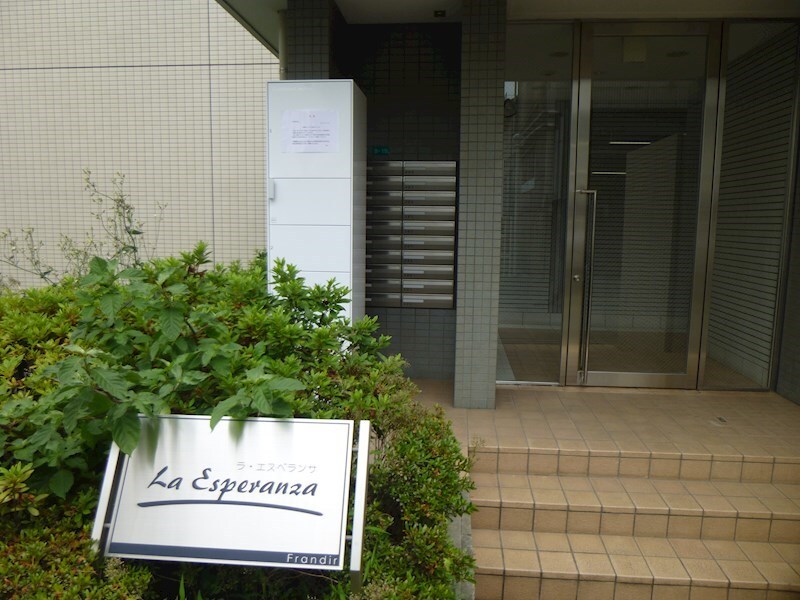 ラ・エスペランサの物件内観写真
