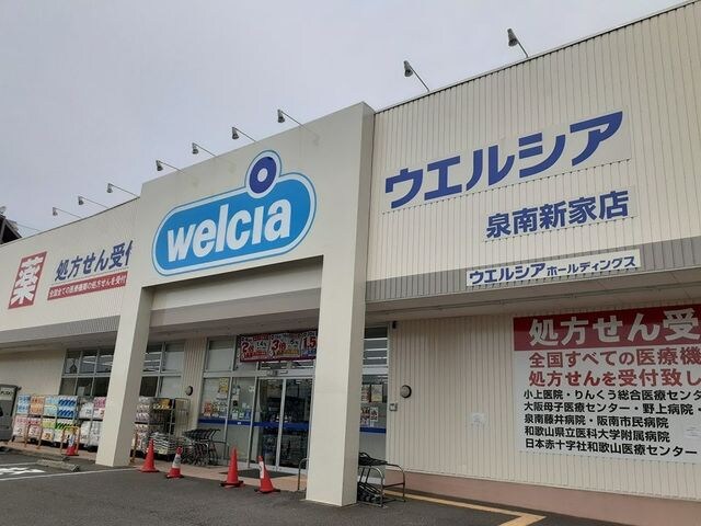 メゾン　ド　プラリネの物件内観写真