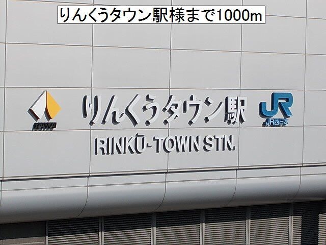 サンフローラの物件内観写真