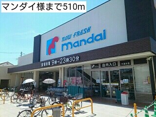 セイバリーレインの物件内観写真