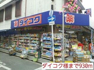 セイバリーレインの物件内観写真