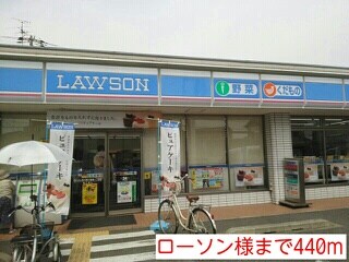 セイバリーレインの物件内観写真