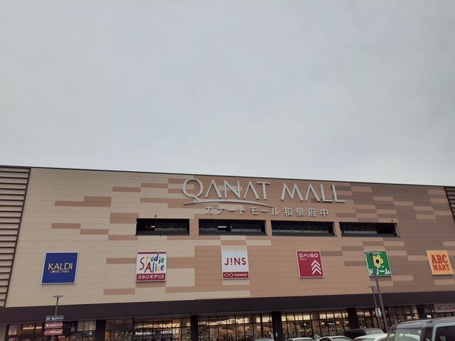 ＬＵＰＩＮＵＳ　ＨＥＩＭの物件内観写真