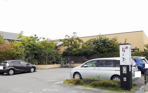 レノヴァティオの物件内観写真