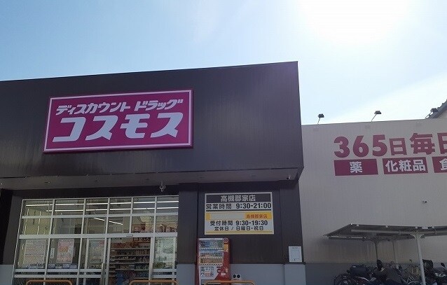 レノヴァティオの物件内観写真