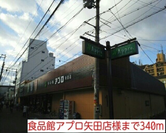 サニ－クレ－ルＢ棟の物件内観写真