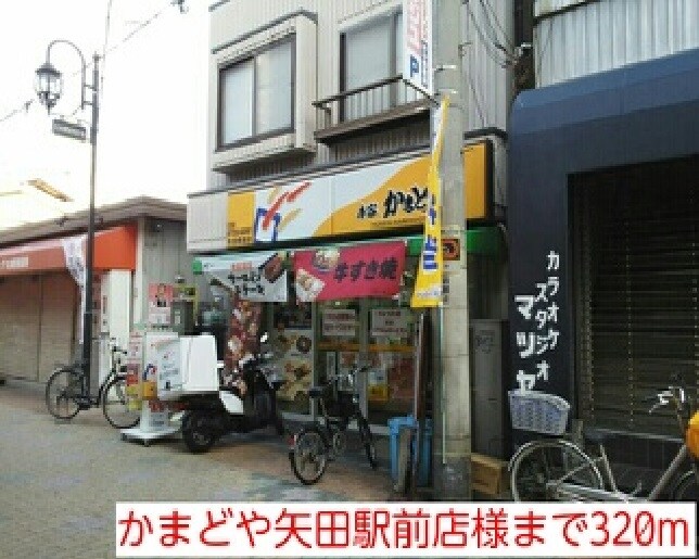 サニ－クレ－ルＢ棟の物件内観写真