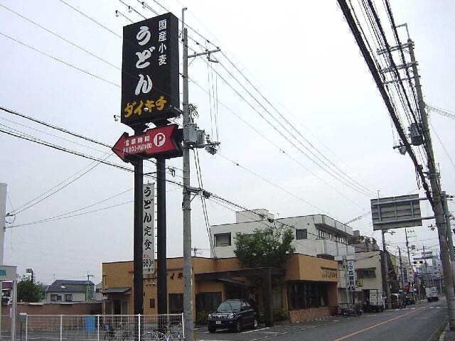 グレイス　ヒル・アートの物件内観写真