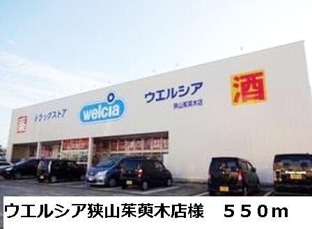 シェーネ　エレガンシアの物件内観写真