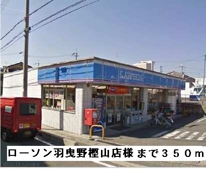 サンライズ・フジの物件内観写真