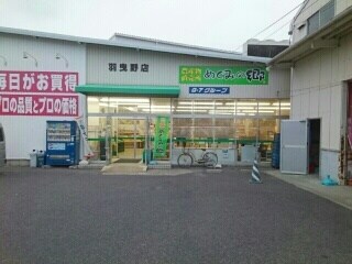 サンライズ・フジの物件内観写真