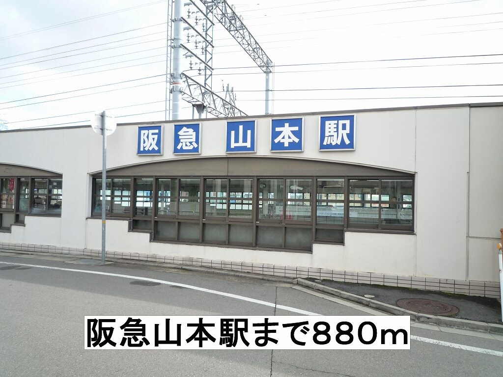 クレール宝塚の物件内観写真