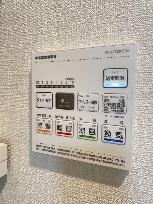 セイワパレス美章園駅前の物件内観写真