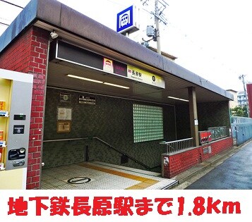 ハイツ赤坂の物件内観写真