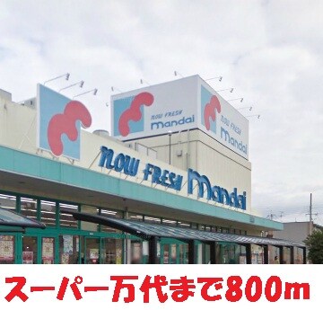 ハイツ赤坂の物件内観写真