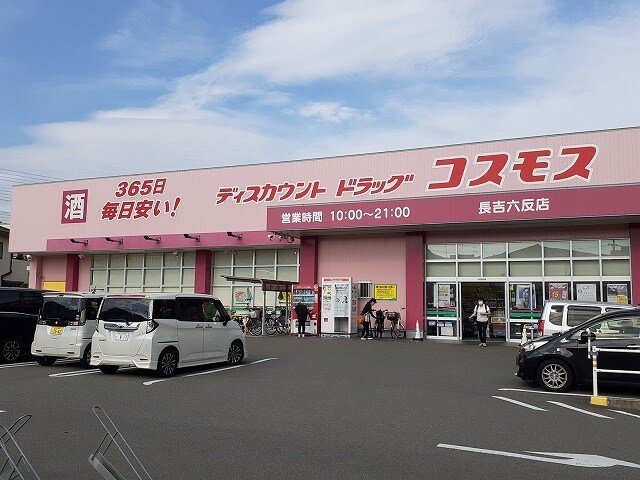 ハイツ赤坂の物件内観写真